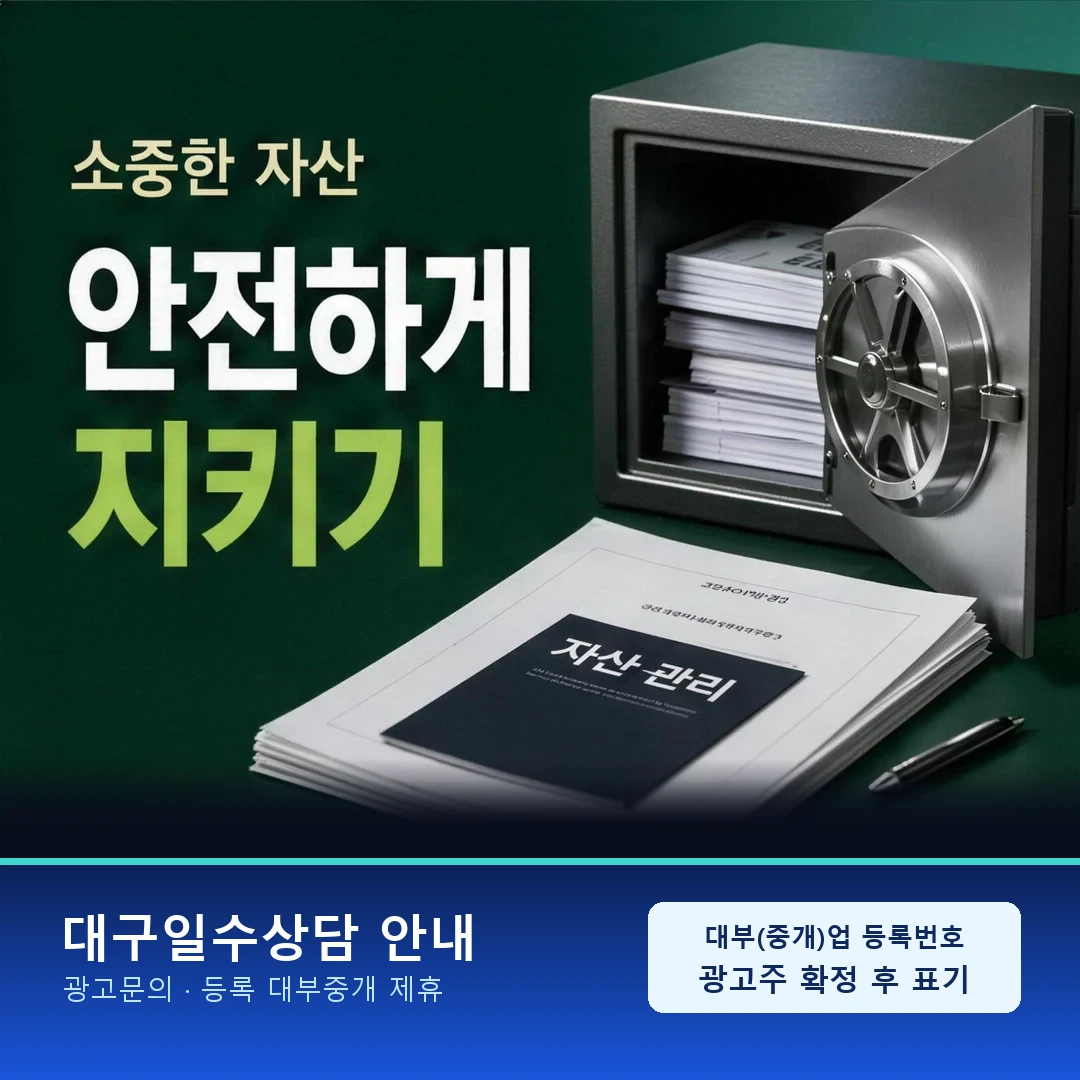 대구일수한도문의 기준 설명 카드